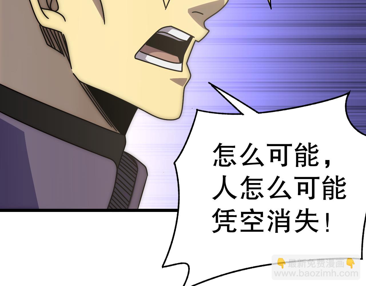 第135话 成功晋升战神级(1/4)-第135话