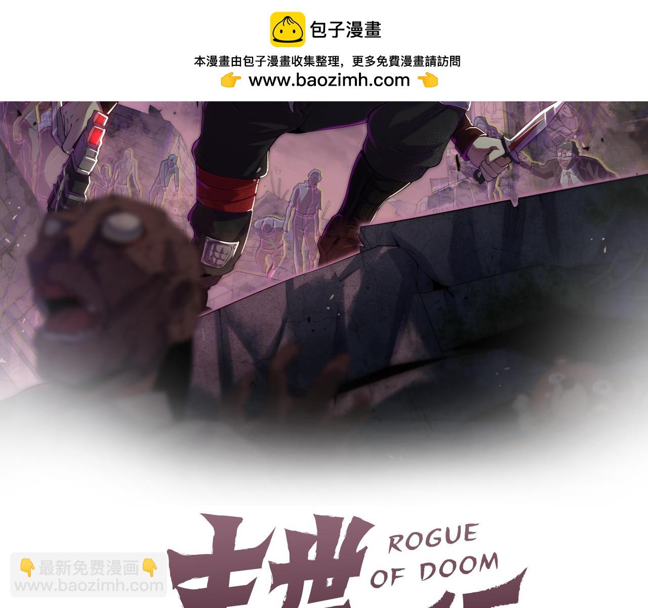 第139话 大危机！(1/4)-第139话