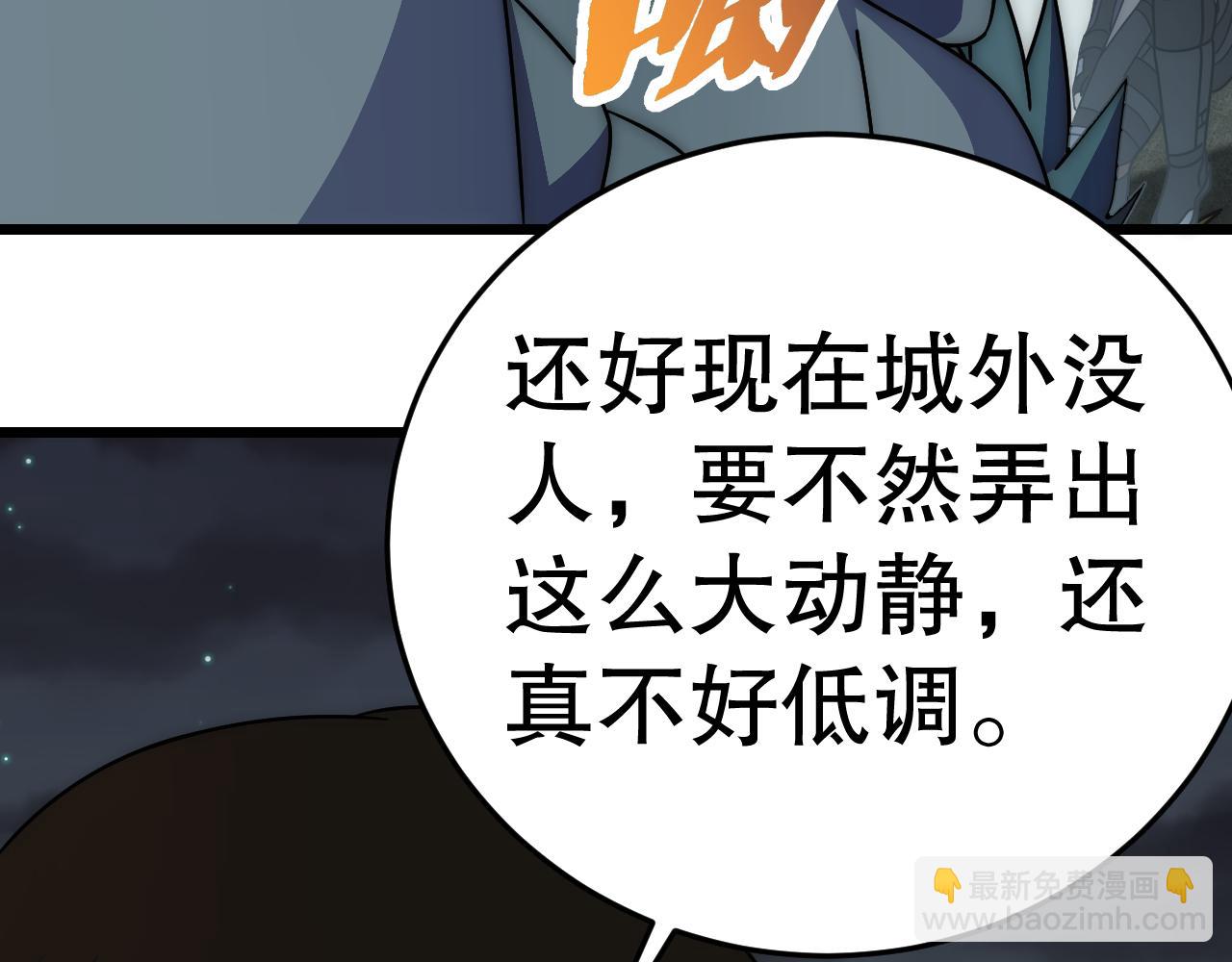 第139话 大危机！(1/4)-第139话