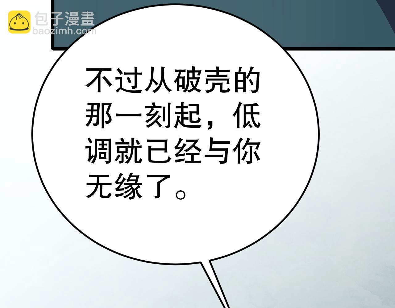 第139话 大危机！(1/4)-第139话