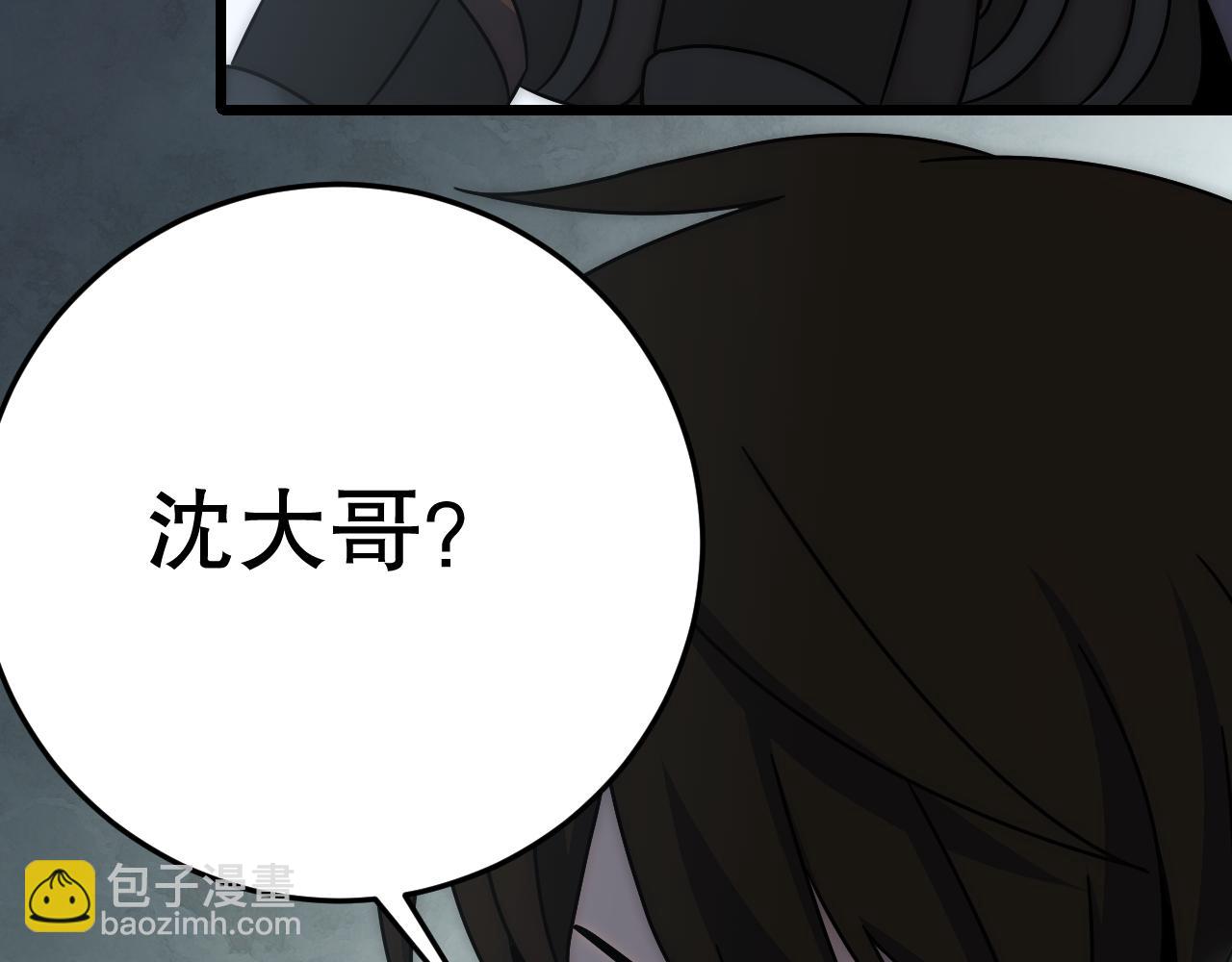 第139话 大危机！(1/4)-第139话