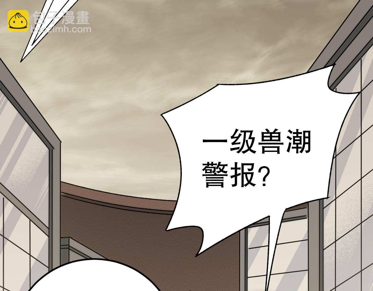 第139话 大危机！(1/4)-第139话