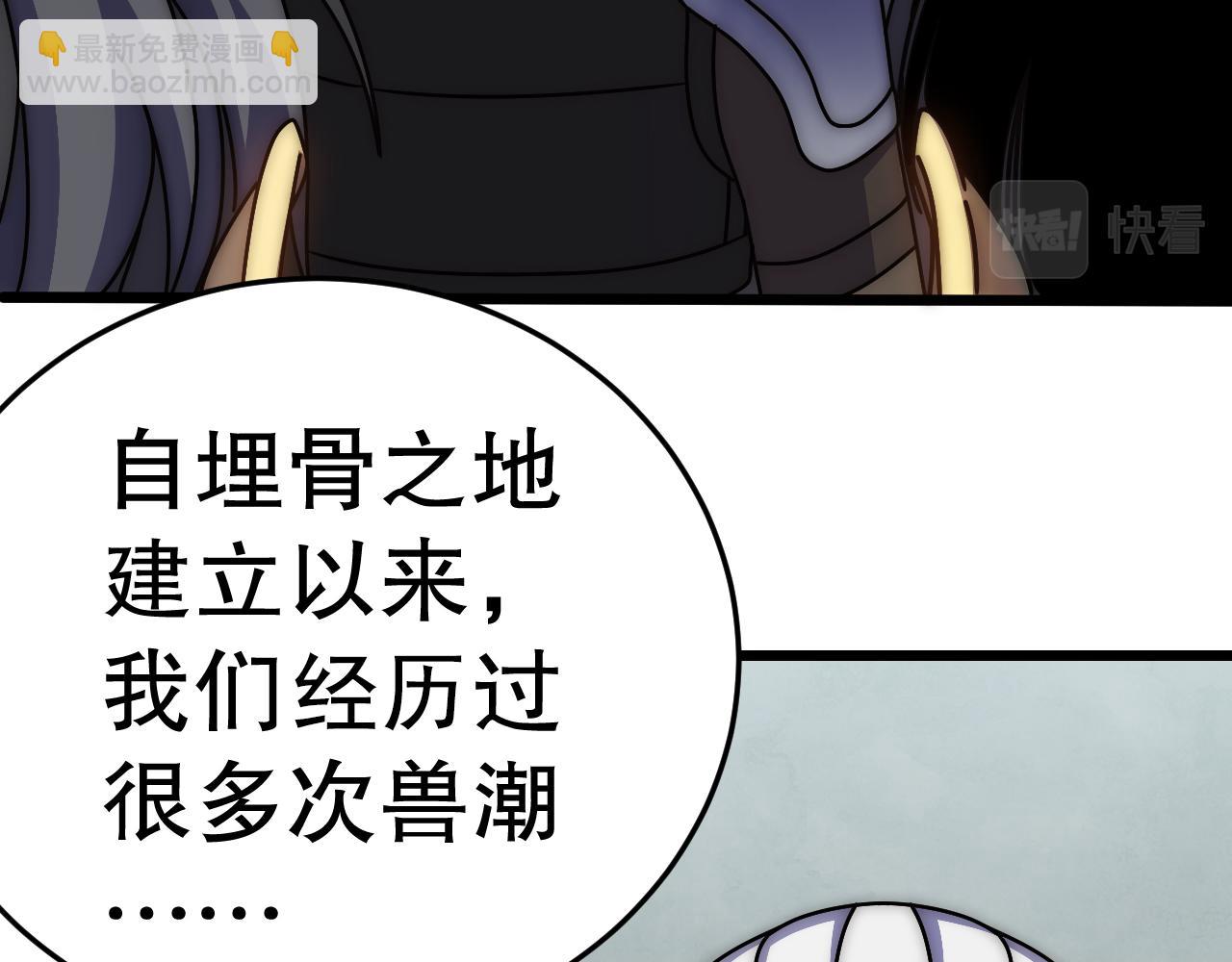 第139话 大危机！(1/4)-第139话