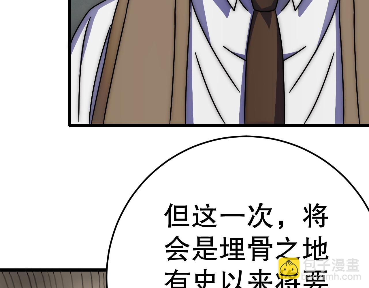 第139话 大危机！(1/4)-第139话