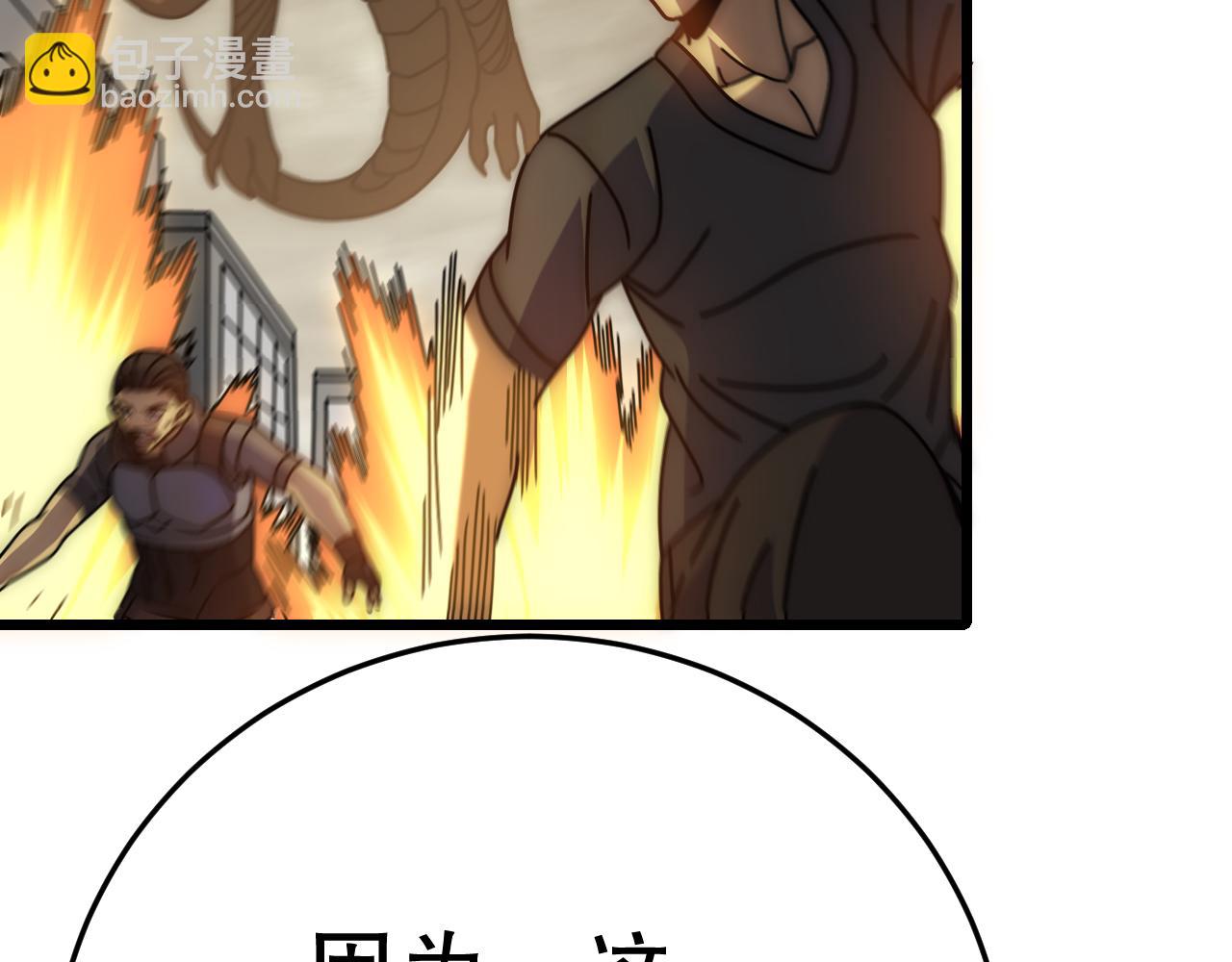 第139话 大危机！(1/4)-第139话