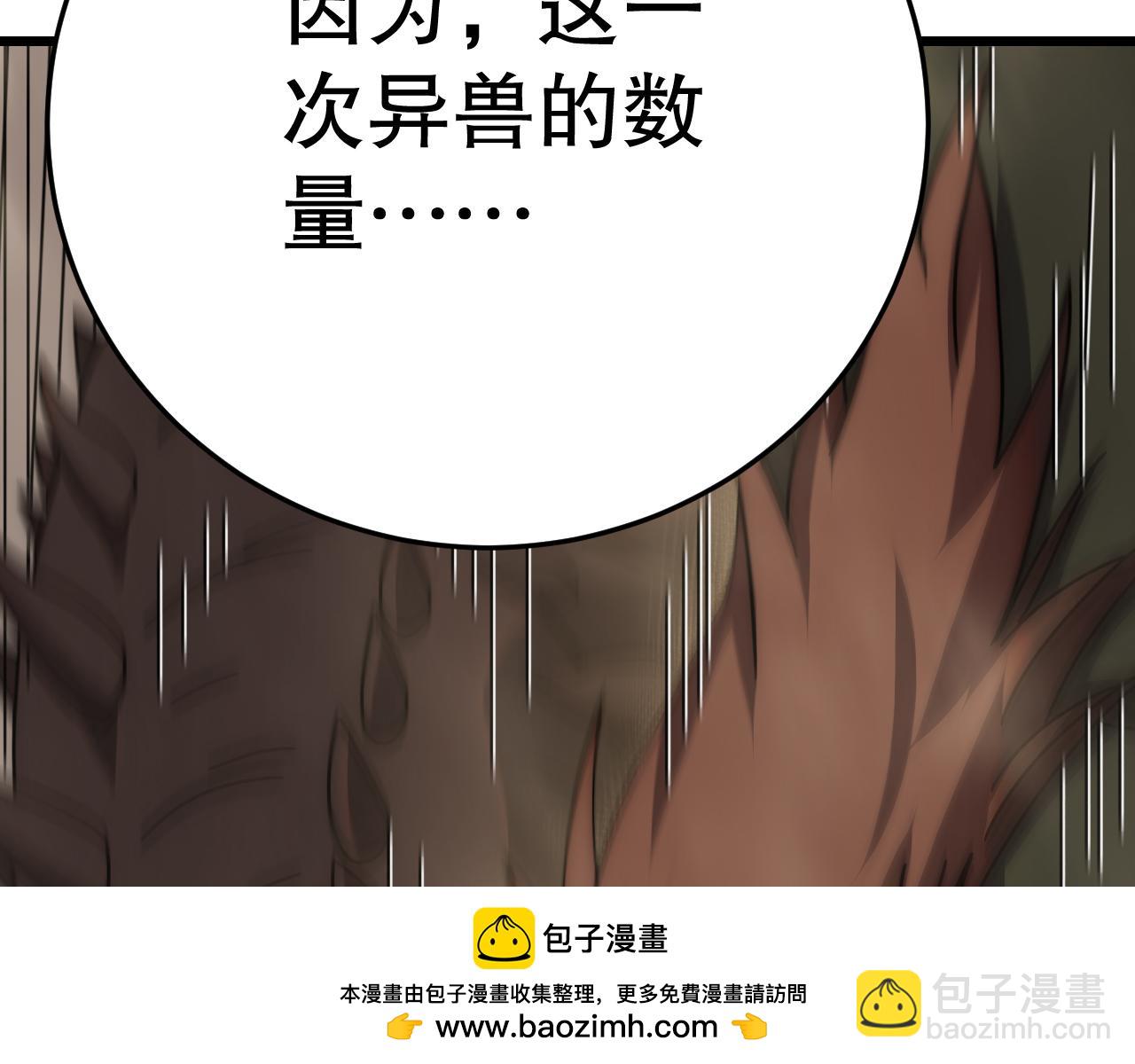 第139话 大危机！(1/4)-第139话