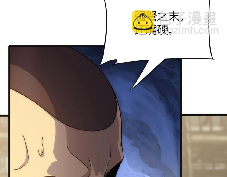 第15话 该上路了！(1/4)-第15话