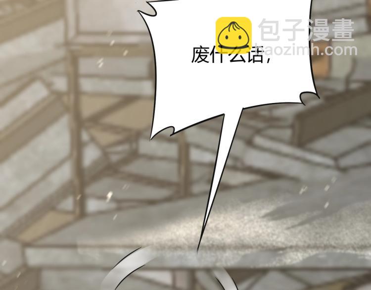 第15话 该上路了！(1/4)-第15话