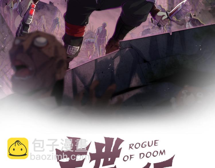 第15话 该上路了！(1/4)-第15话