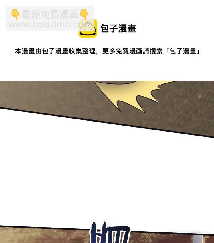 第15话 该上路了！(1/4)-第15话