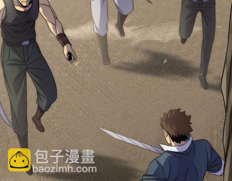 第15话 该上路了！(1/4)-第15话