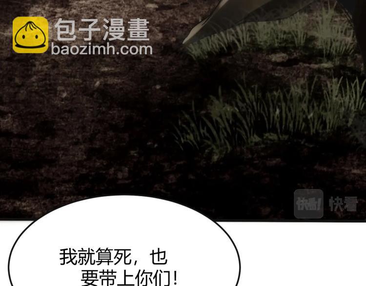 第15话 该上路了！(1/4)-第15话