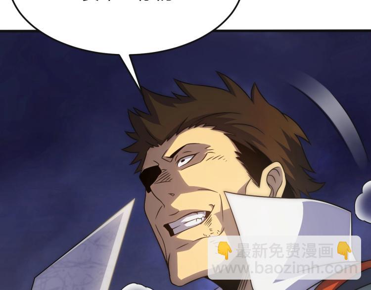 第15话 该上路了！(1/4)-第15话