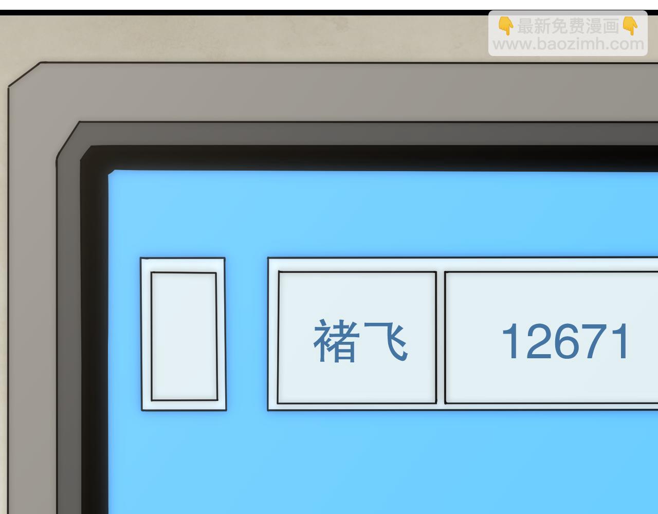 第143话 战神云集！(1/3)-第143话