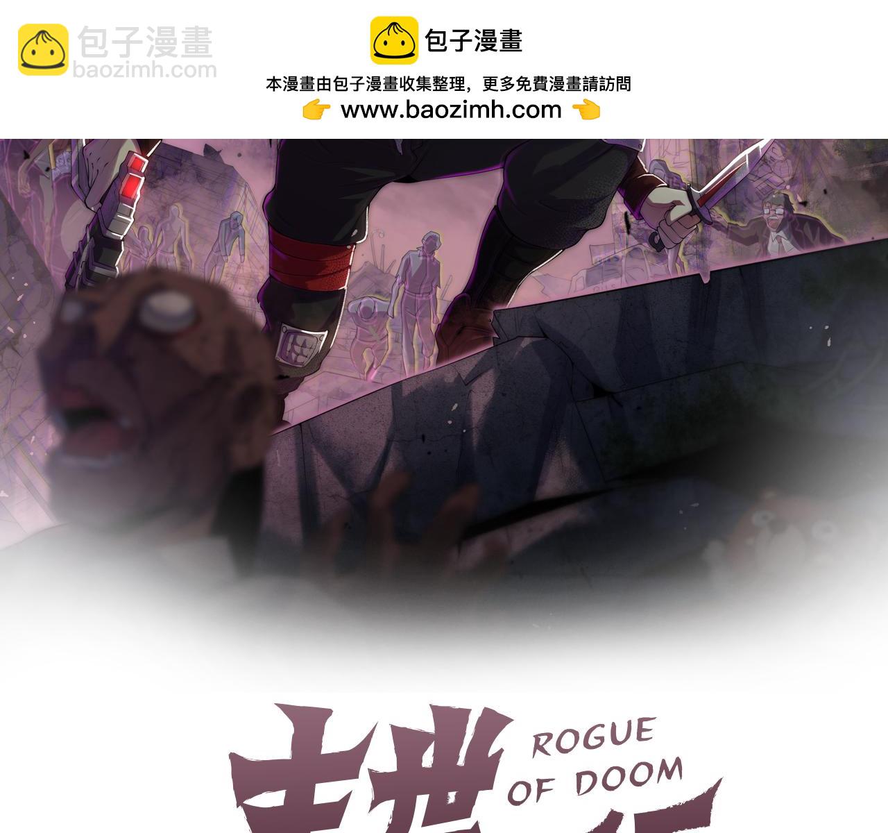 第143话 战神云集！(1/3)-第143话