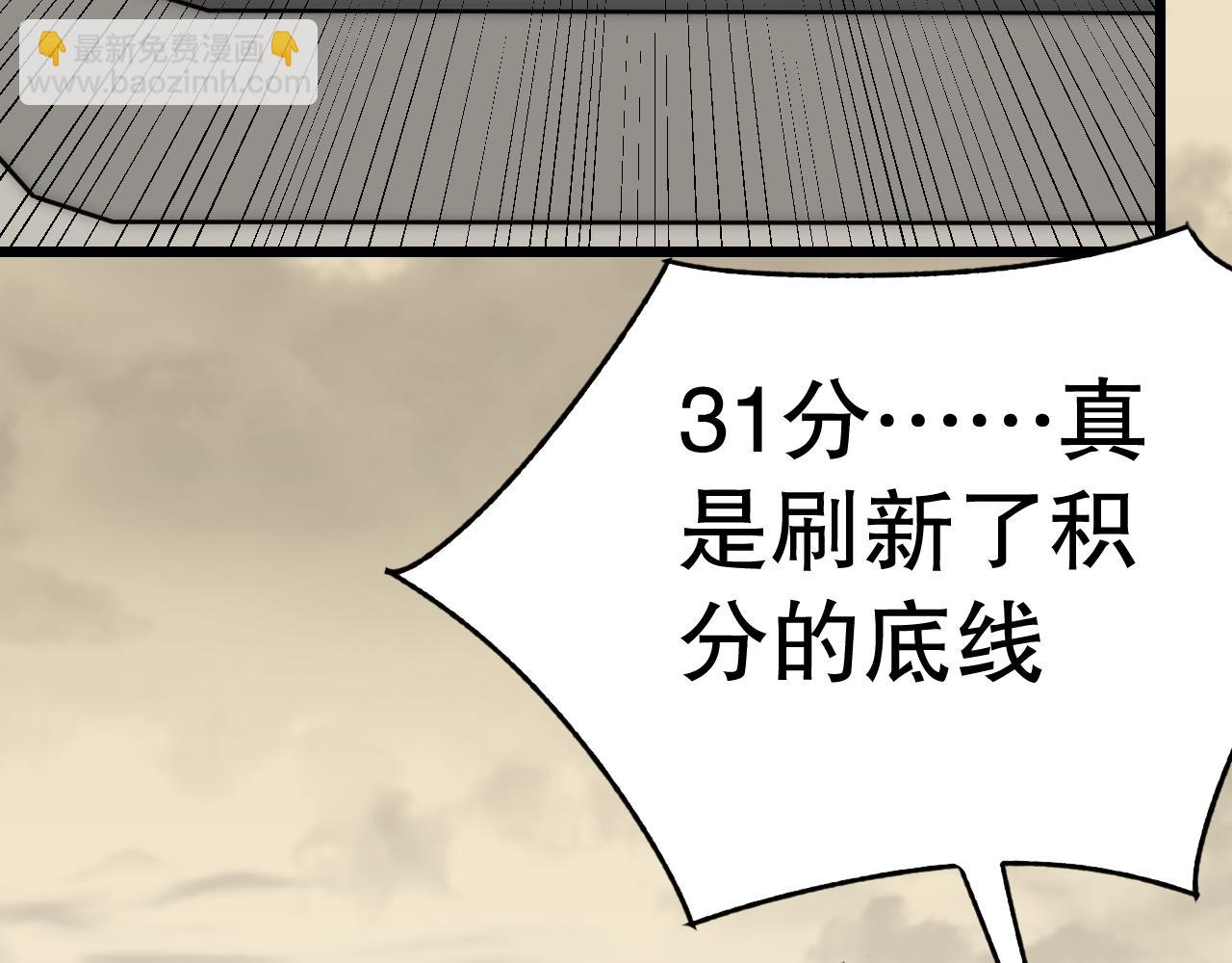 第143话 战神云集！(1/3)-第143话