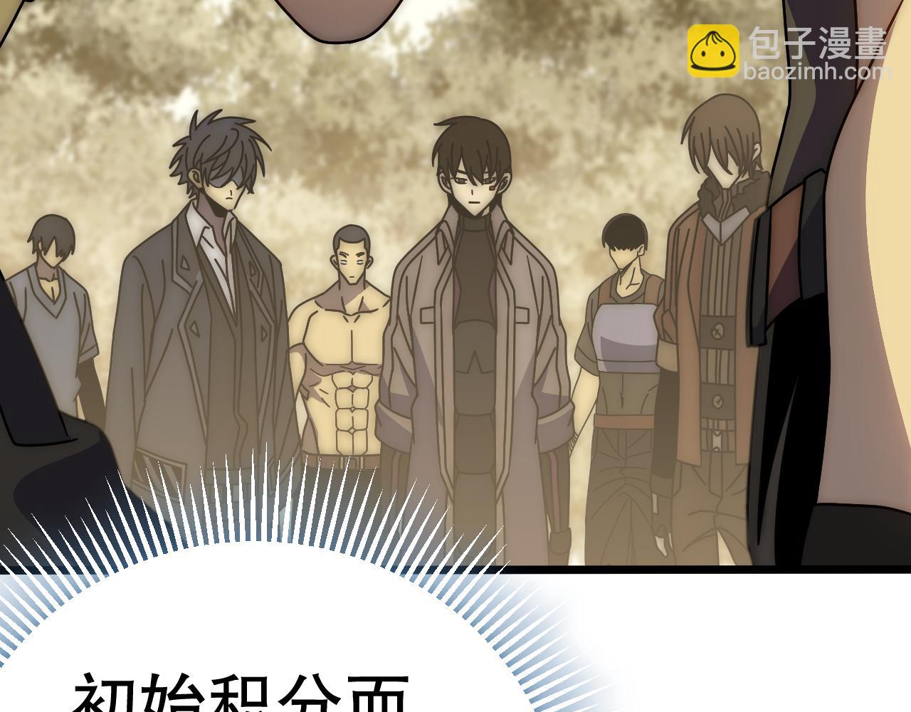 第143话 战神云集！(1/3)-第143话