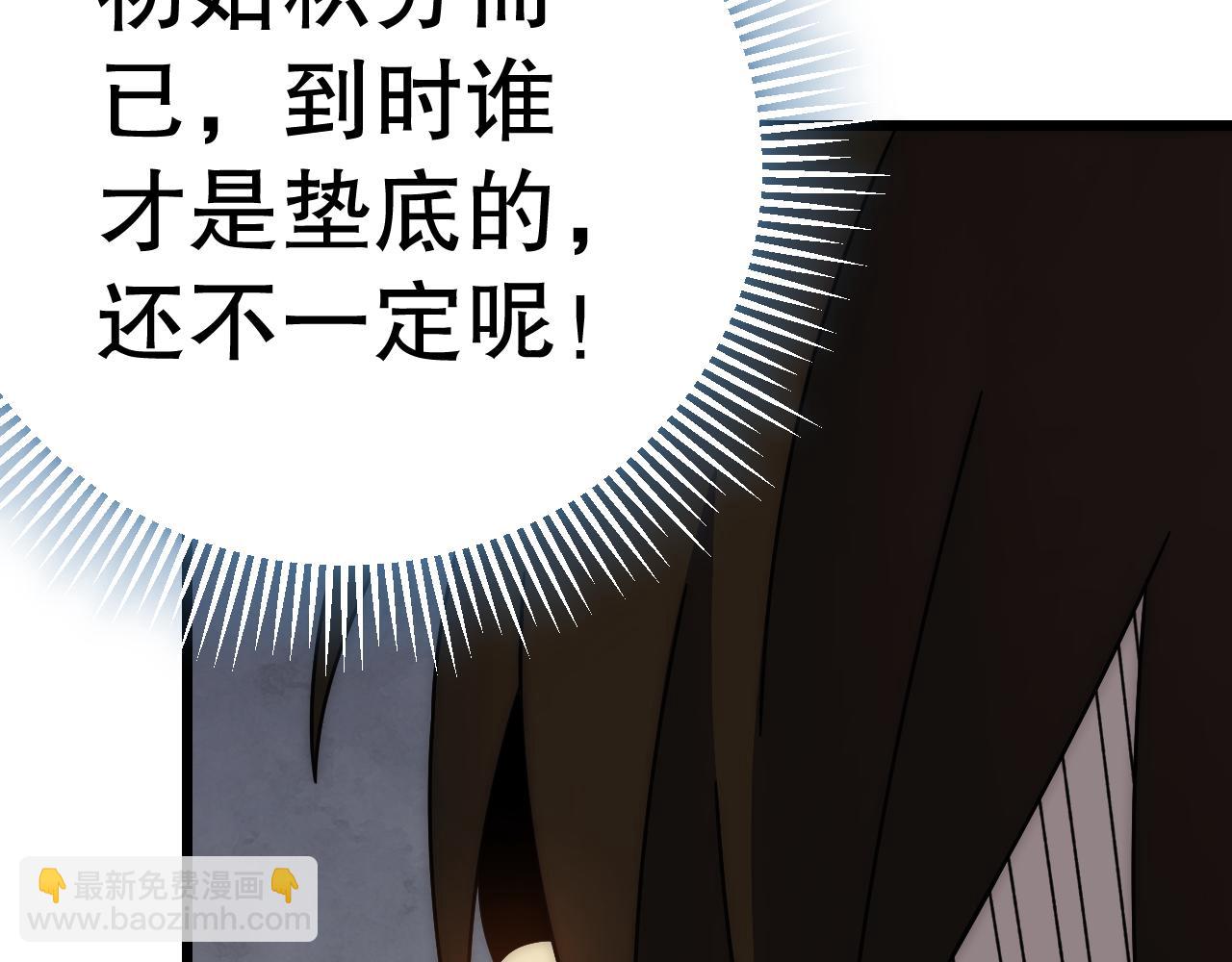 第143话 战神云集！(1/3)-第143话