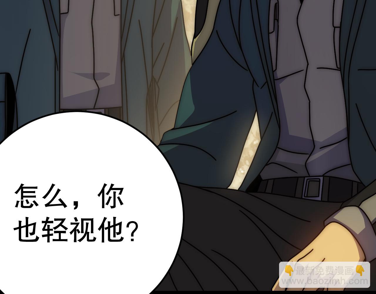 第143话 战神云集！(1/3)-第143话