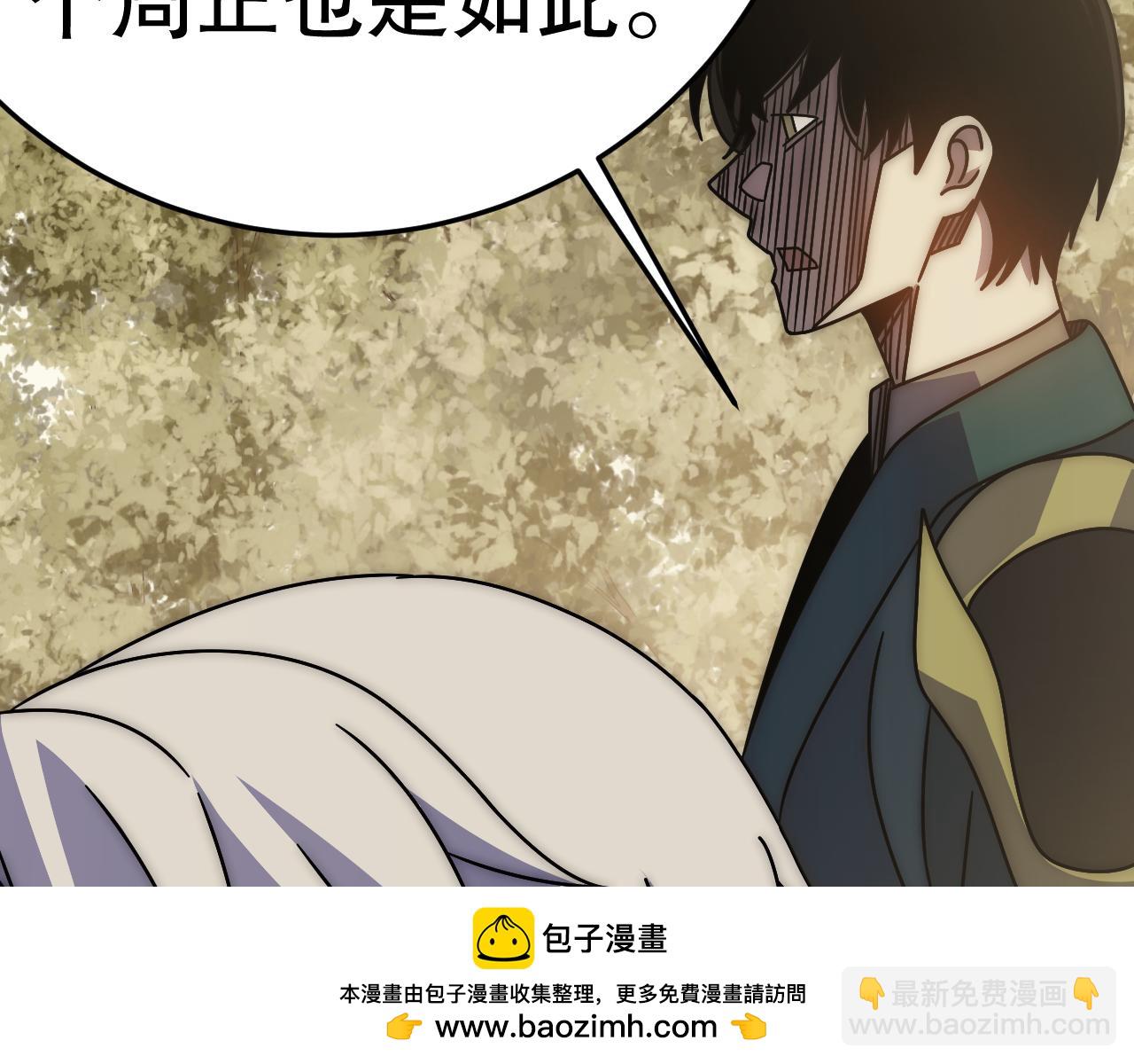 第143话 战神云集！(1/3)-第143话