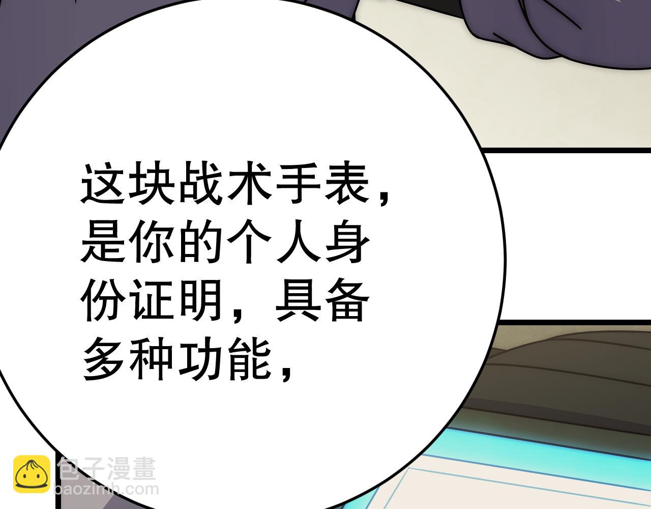 第143话 战神云集！(1/3)-第143话