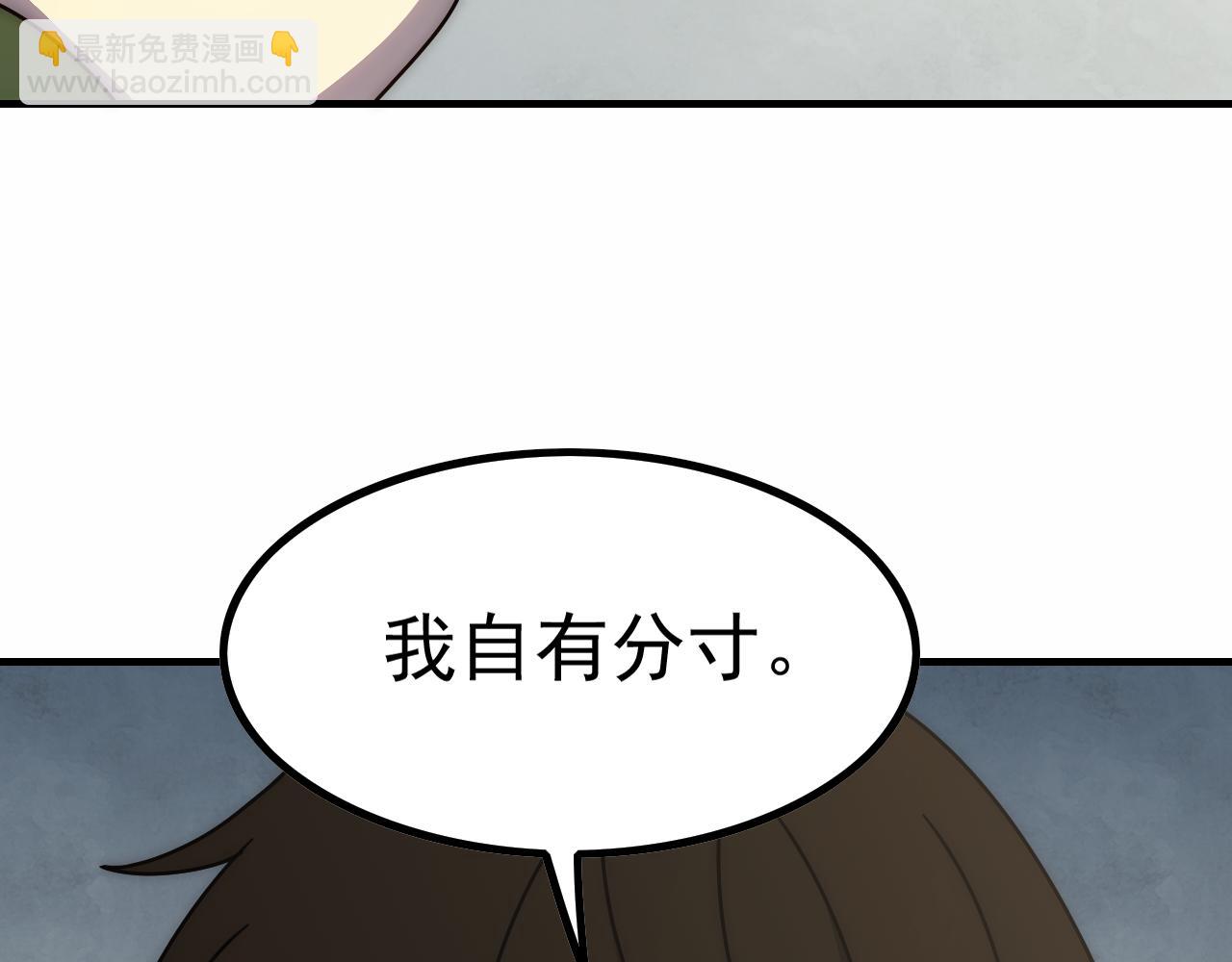 第145话 周正VS张伟(1/3)-第145话