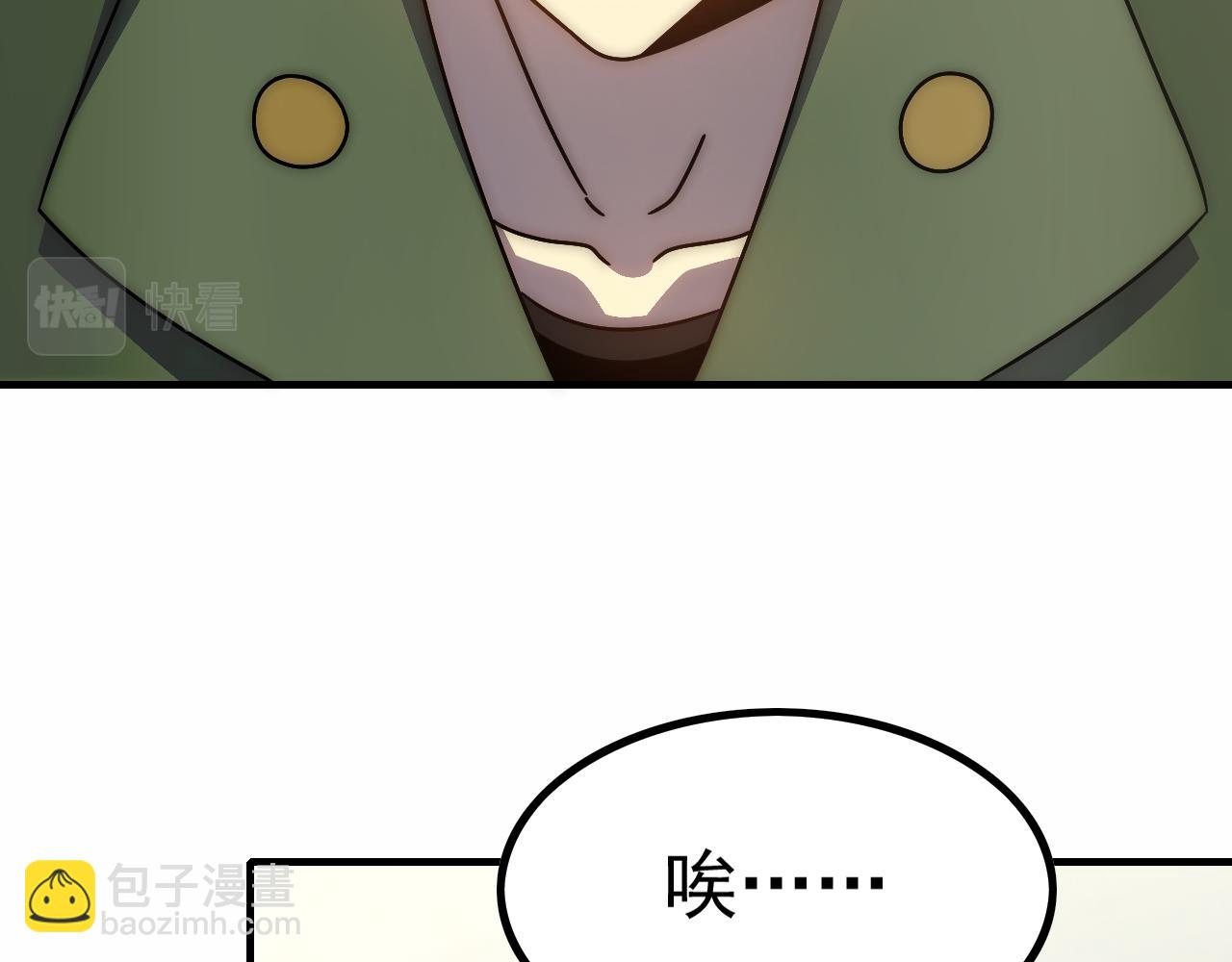 第145话 周正VS张伟(1/3)-第145话