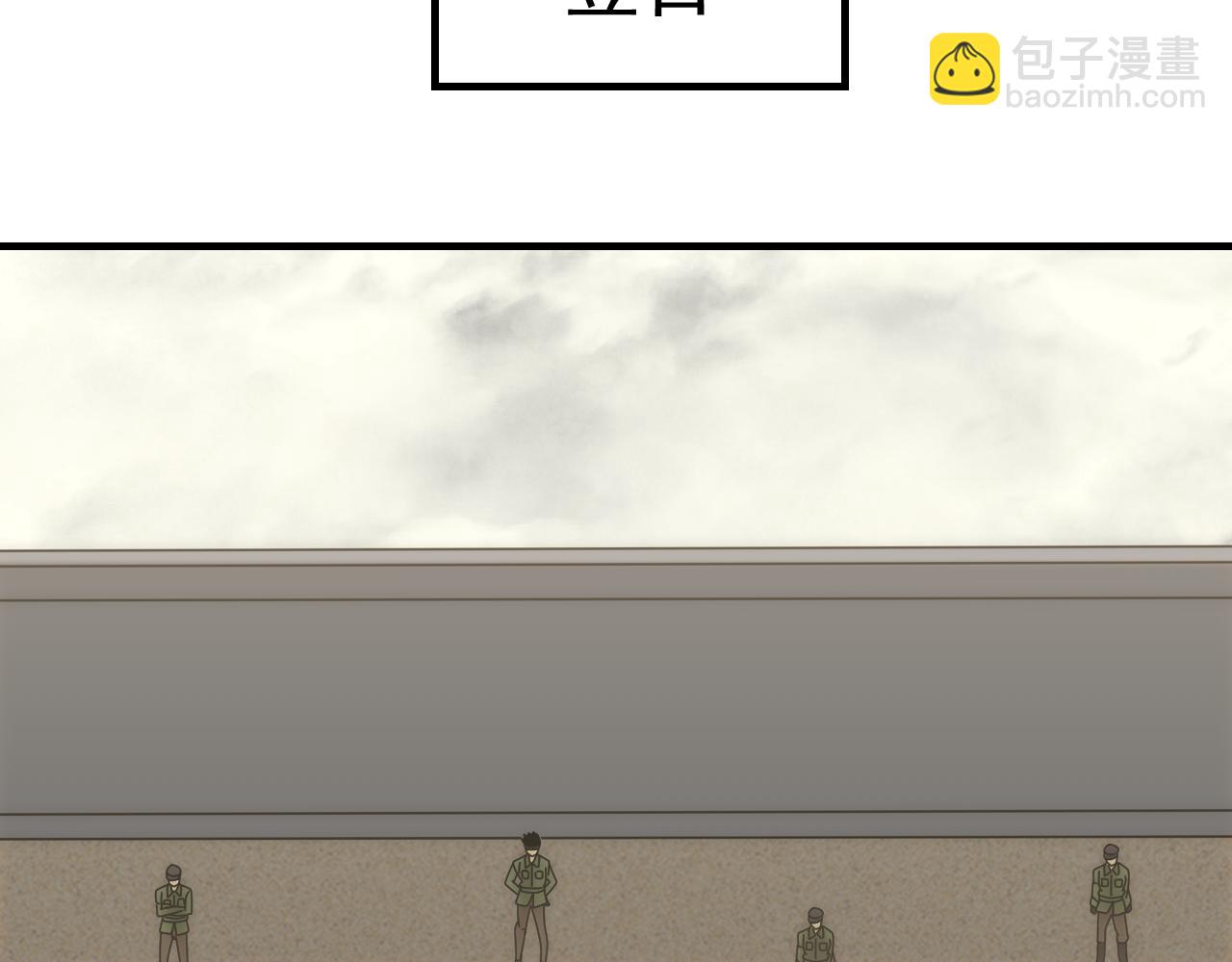 第145话 周正VS张伟(1/3)-第145话