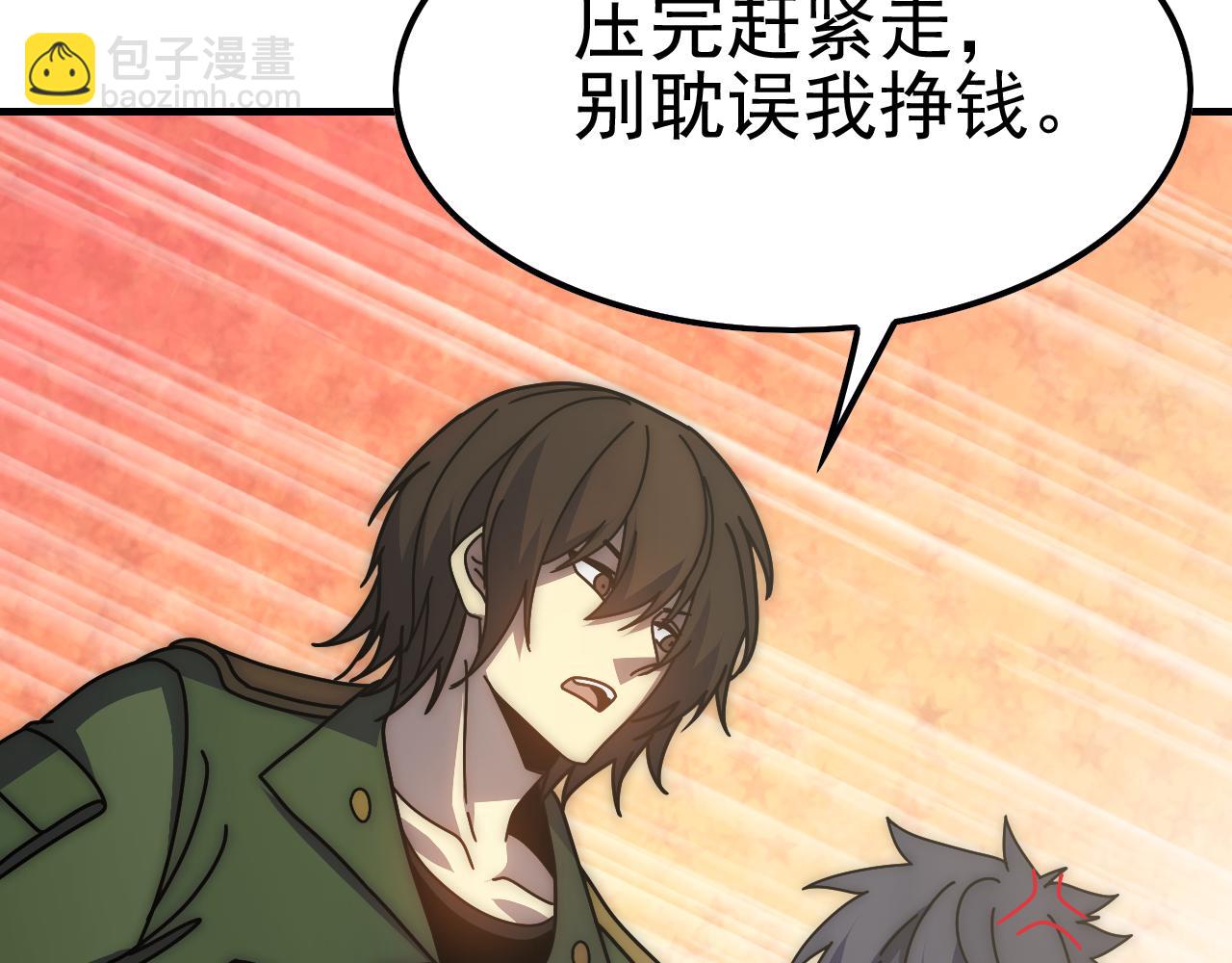 第145话 周正VS张伟(1/3)-第145话