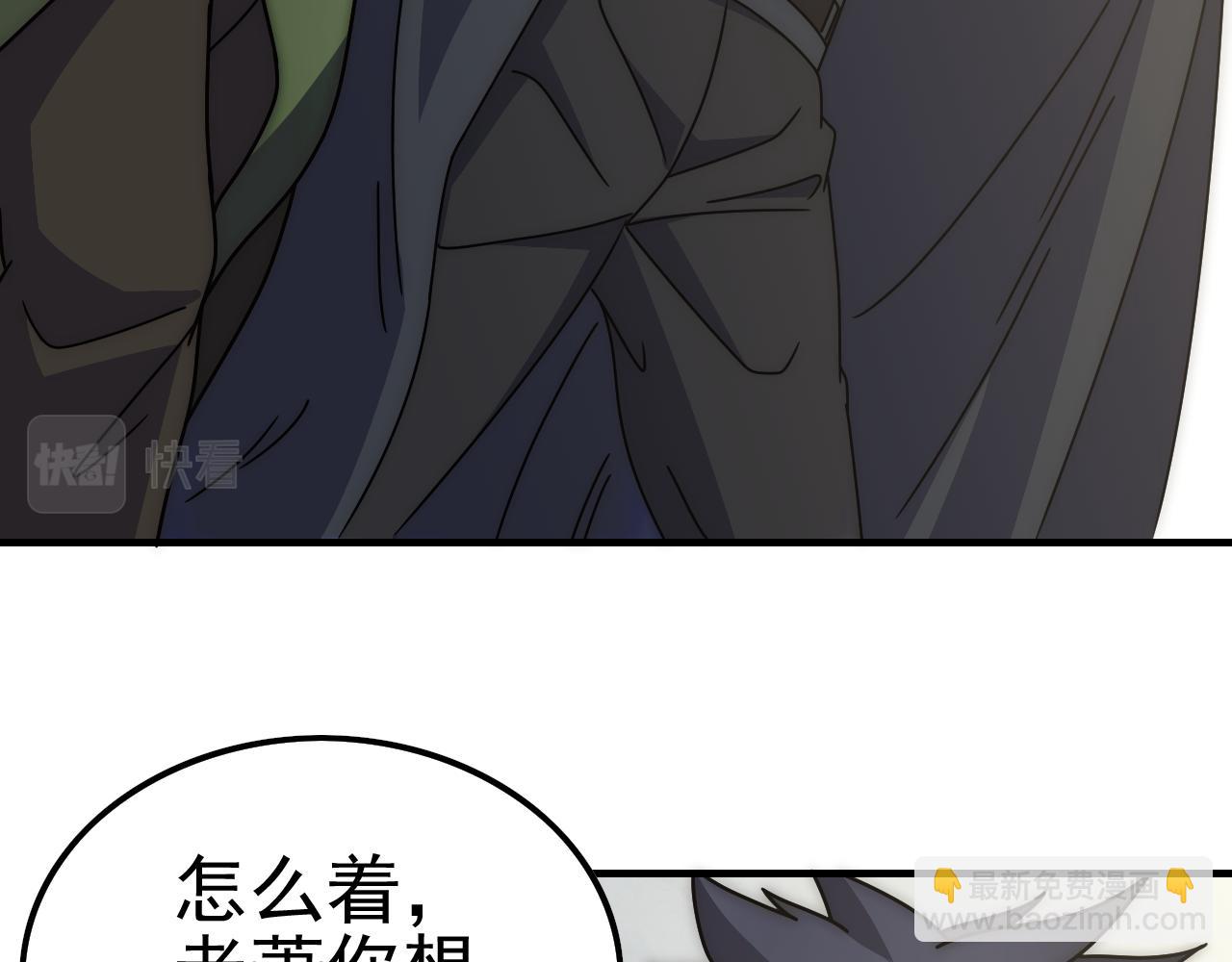 第145话 周正VS张伟(1/3)-第145话