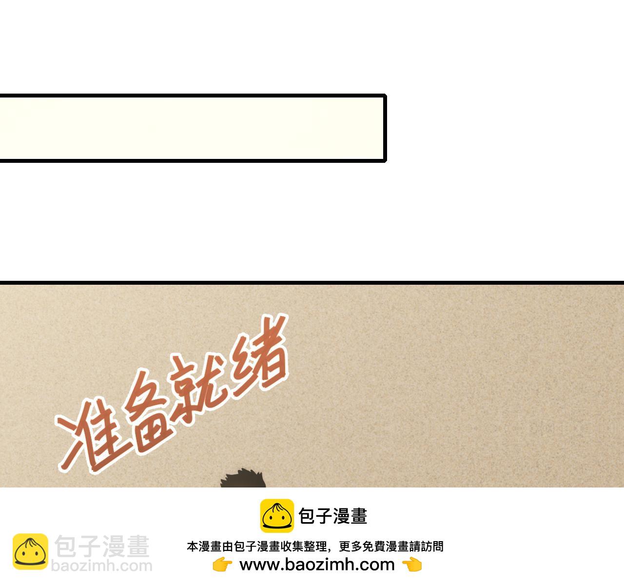 第145话 周正VS张伟(1/3)-第145话