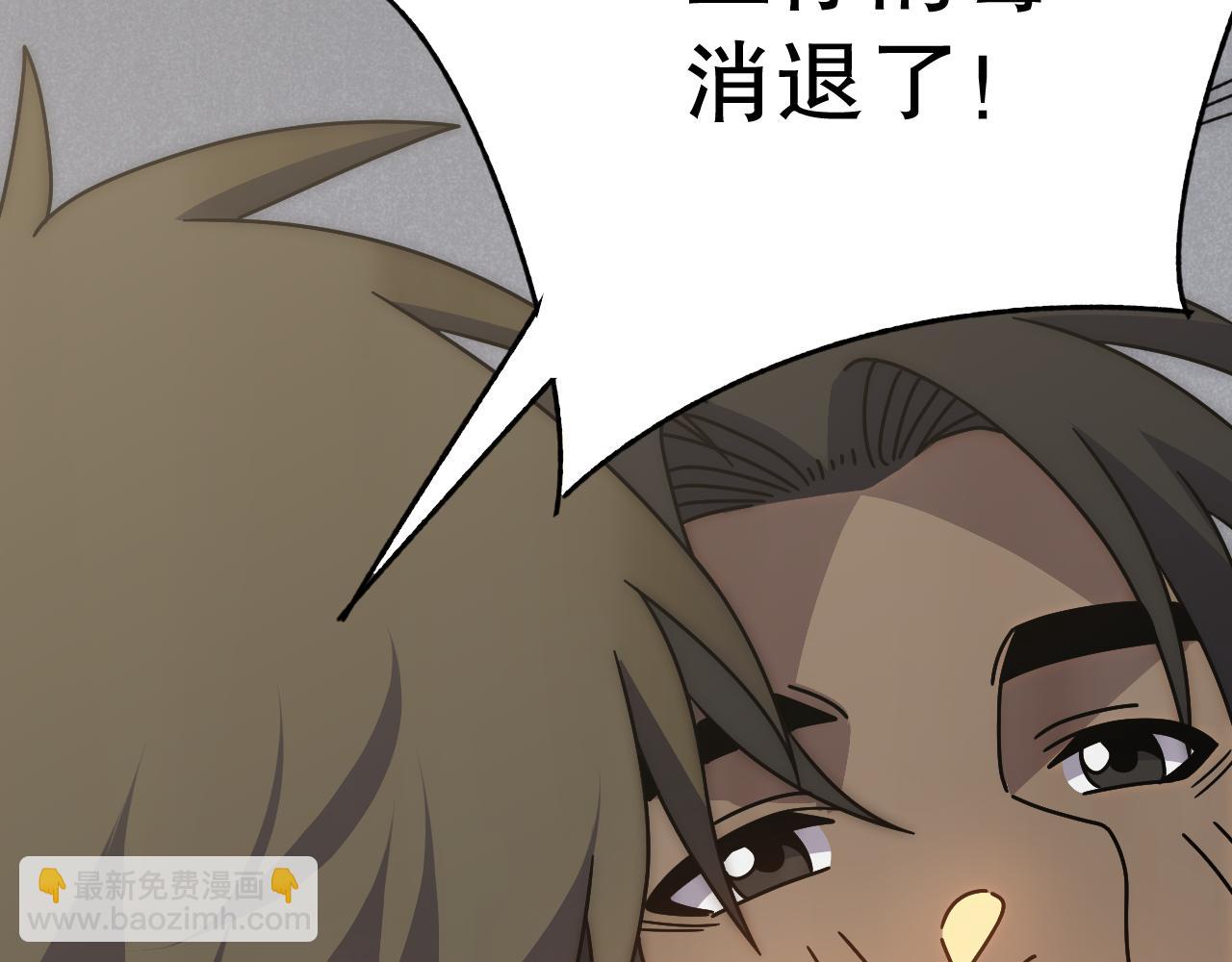 第147话 打怪救人，也不忘做生意！(1/4)-第147话