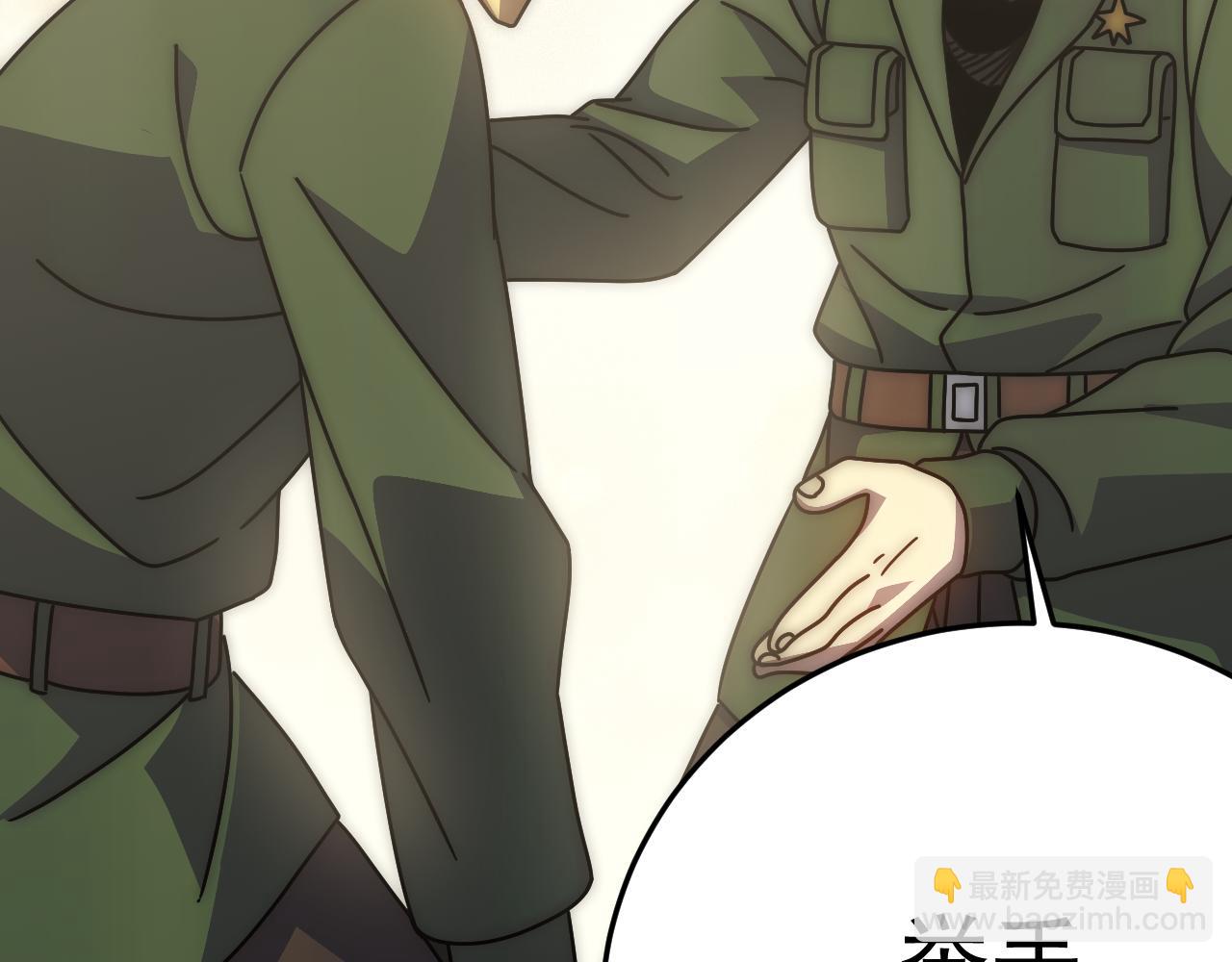 第147话 打怪救人，也不忘做生意！(1/4)-第147话