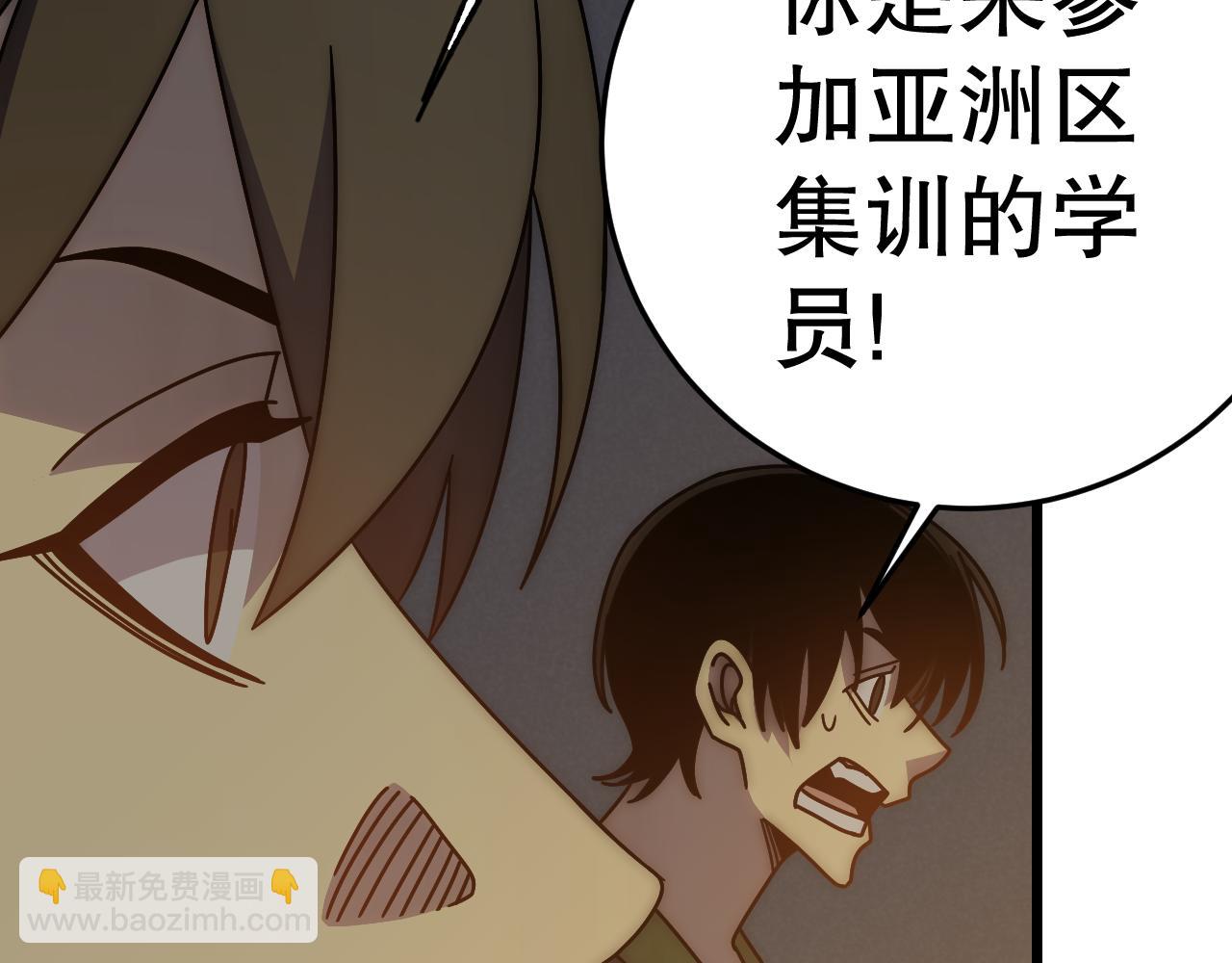 第147话 打怪救人，也不忘做生意！(1/4)-第147话