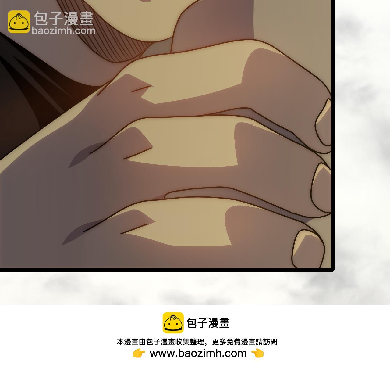 第147话 打怪救人，也不忘做生意！(1/4)-第147话