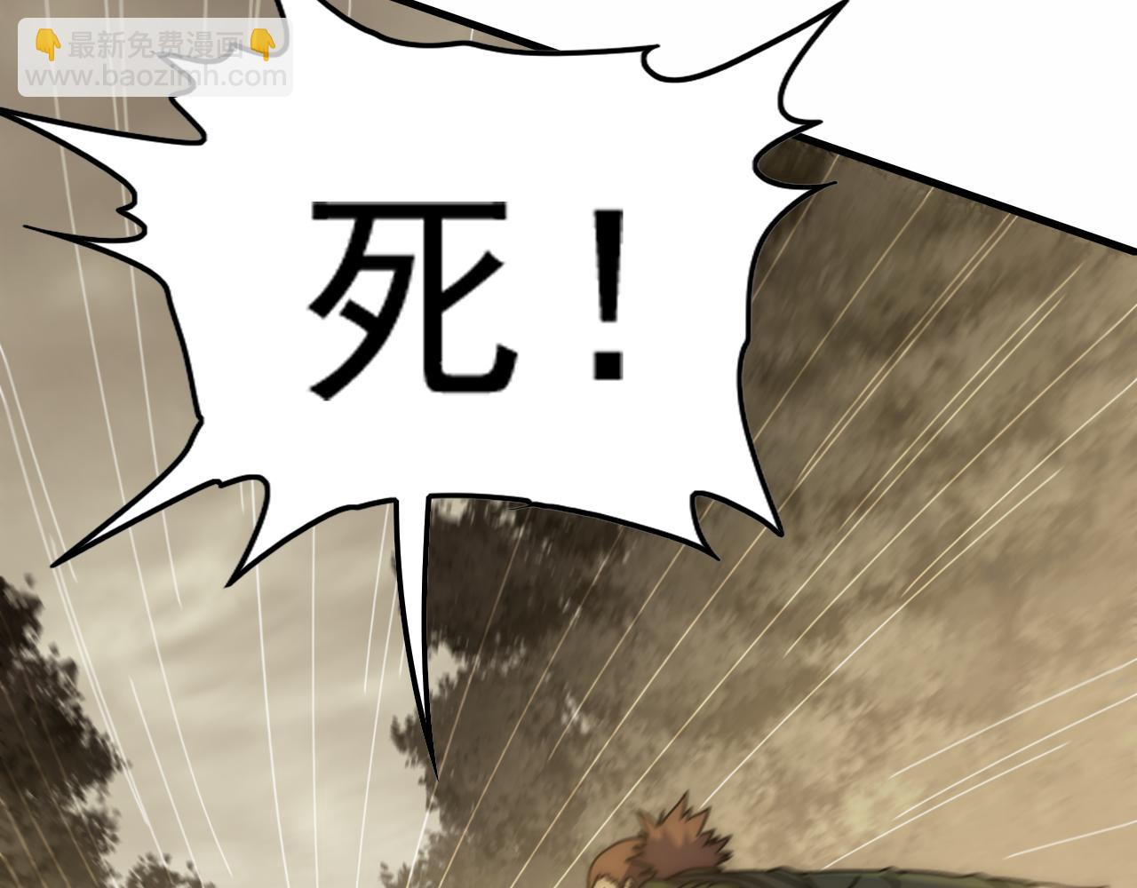 第149话 围剿周正(1/3)-第149话