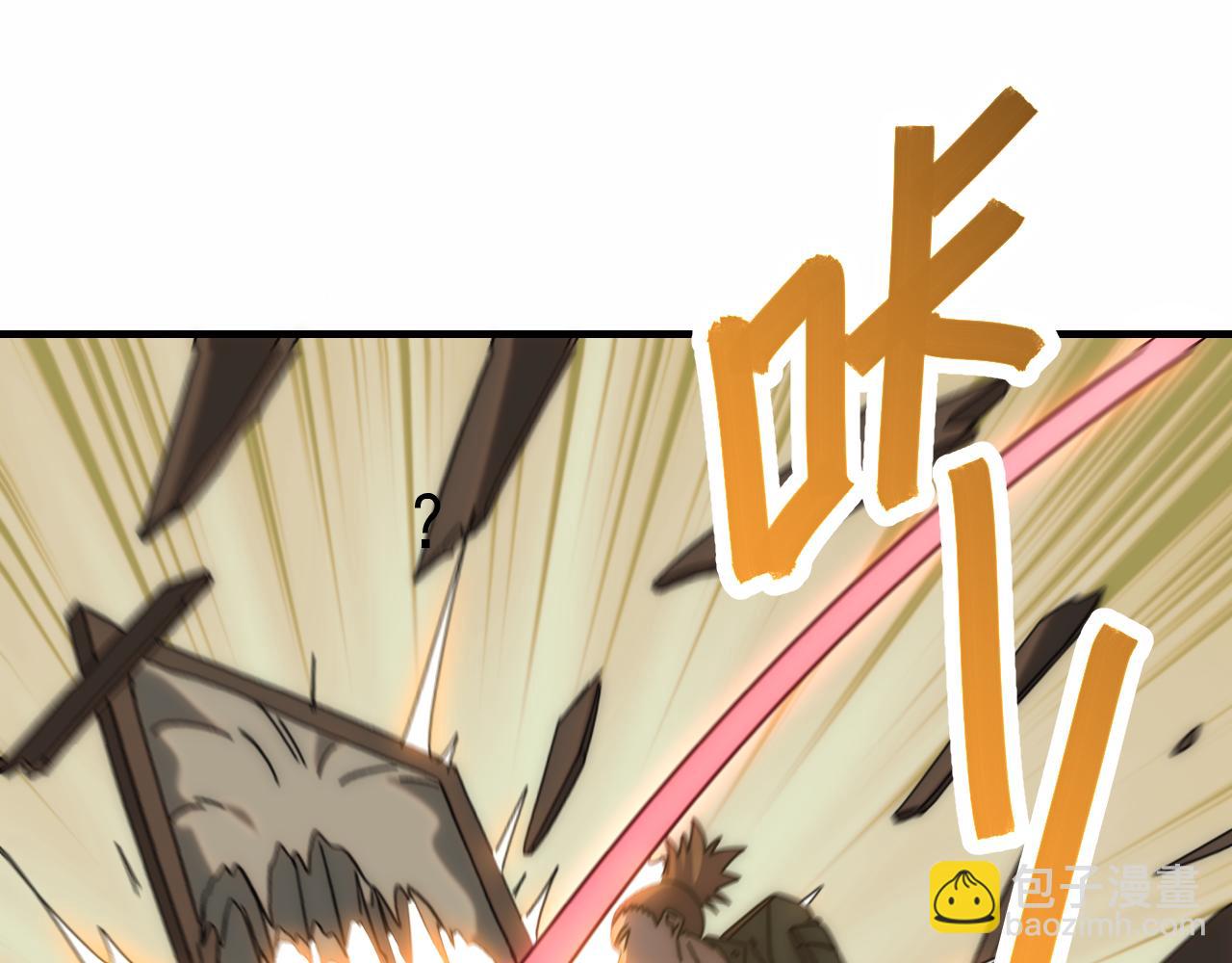 第149话 围剿周正(1/3)-第149话