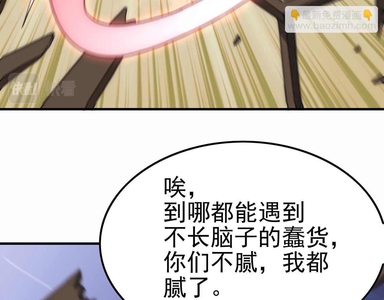 第149话 围剿周正(1/3)-第149话