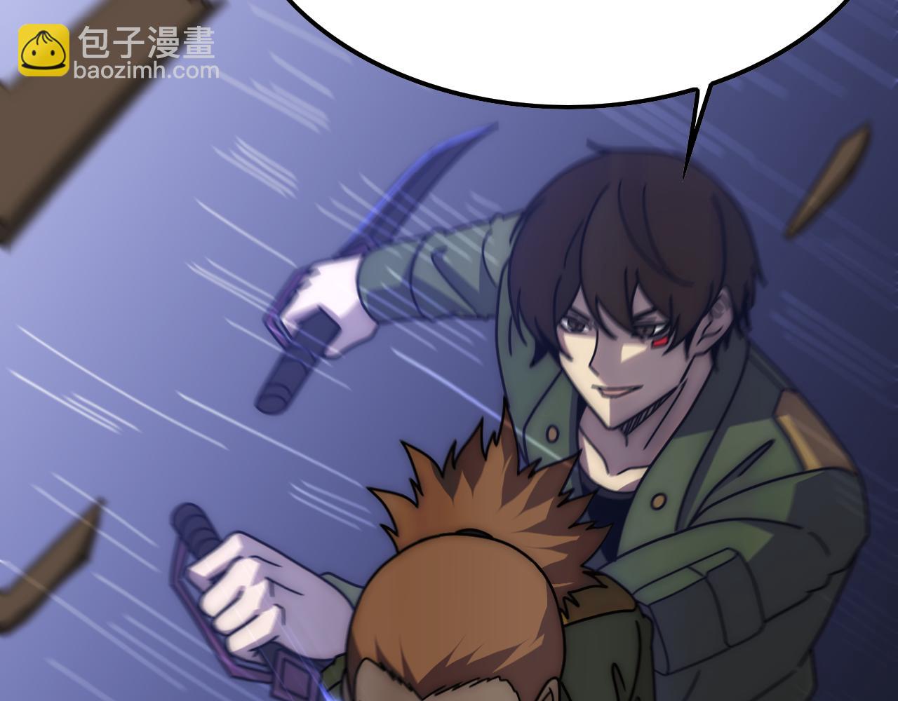 第149话 围剿周正(1/3)-第149话