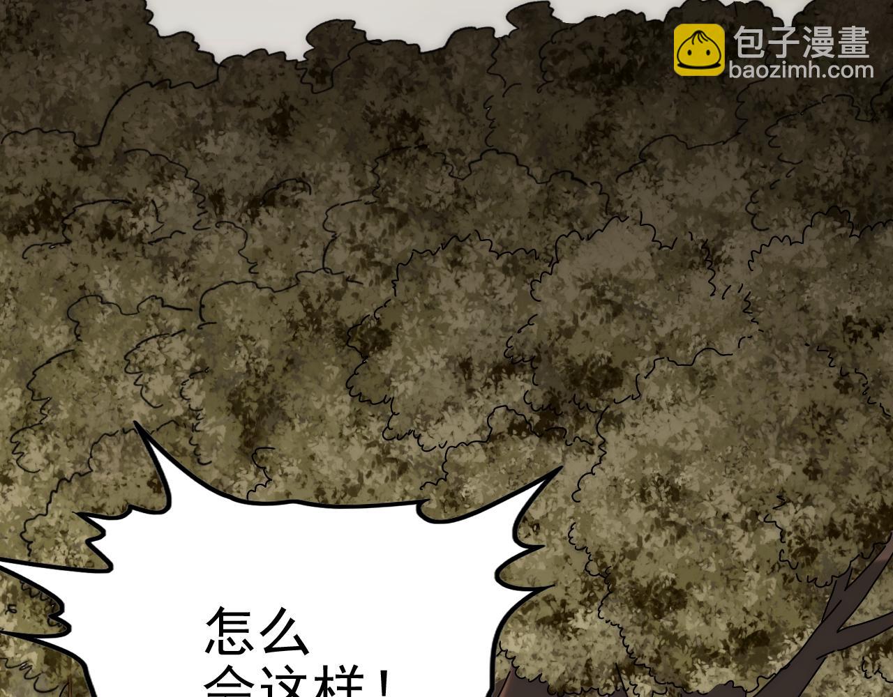 第149话 围剿周正(1/3)-第149话