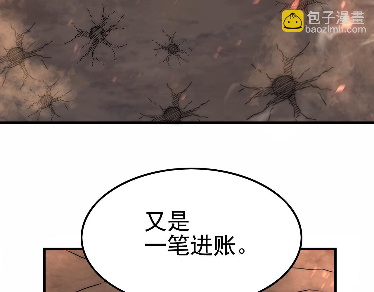 第149话 围剿周正(1/3)-第149话