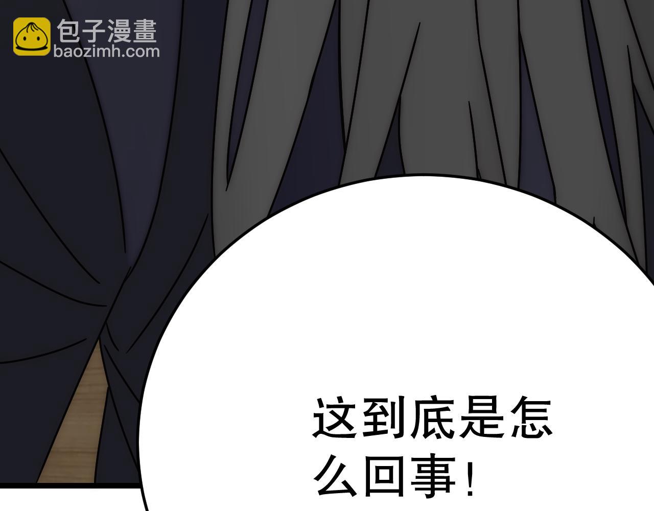 第151章：别太嚣张哦(1/4)-第151话