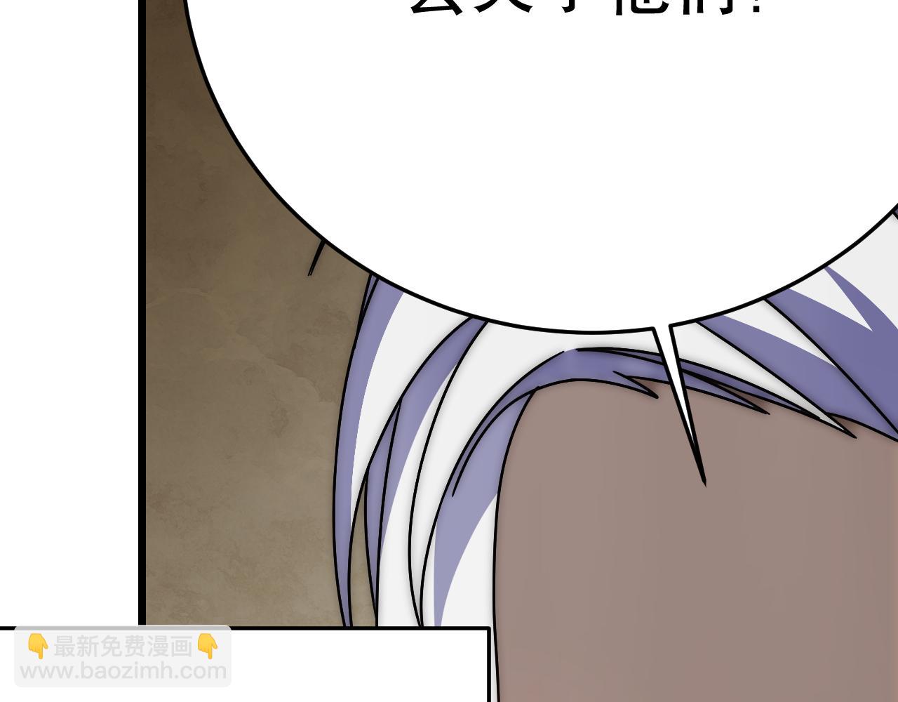 第151章：别太嚣张哦(1/4)-第151话