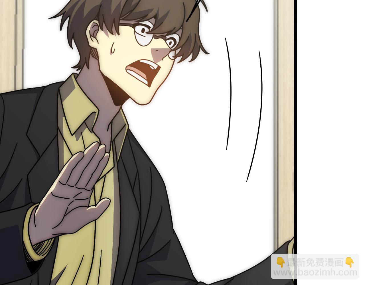 第151章：别太嚣张哦(1/4)-第151话