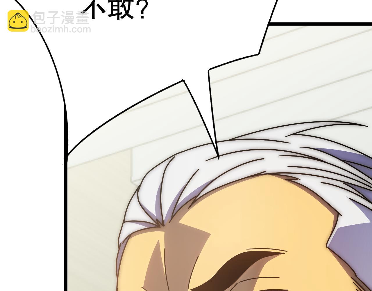 第151章：别太嚣张哦(1/4)-第151话