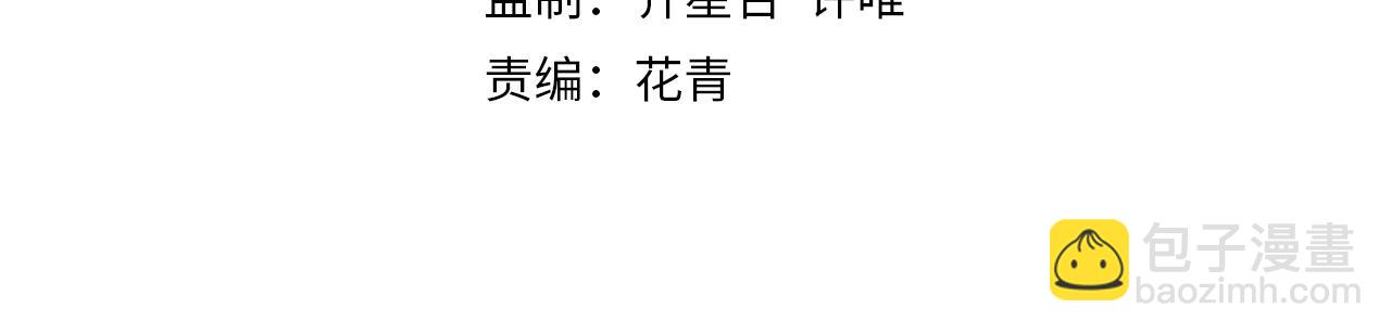 第151章：别太嚣张哦(1/4)-第151话