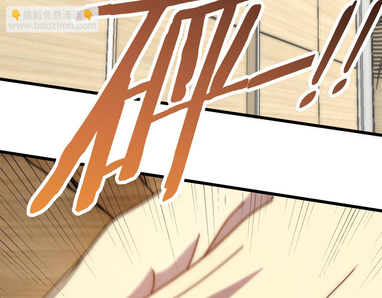 第151章：别太嚣张哦(1/4)-第151话