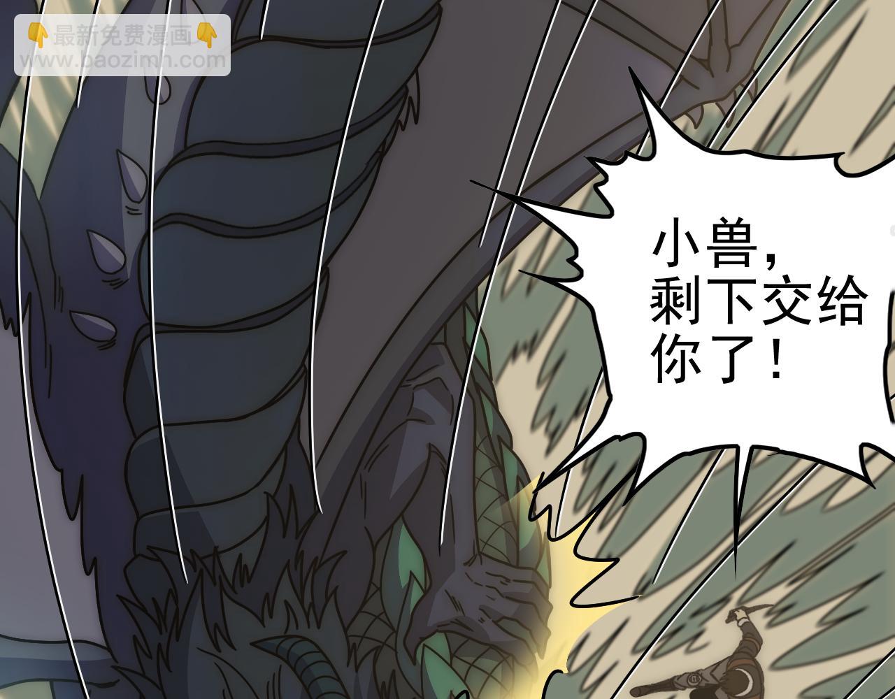 第153章：周正的变强之道(1/3)-第153话