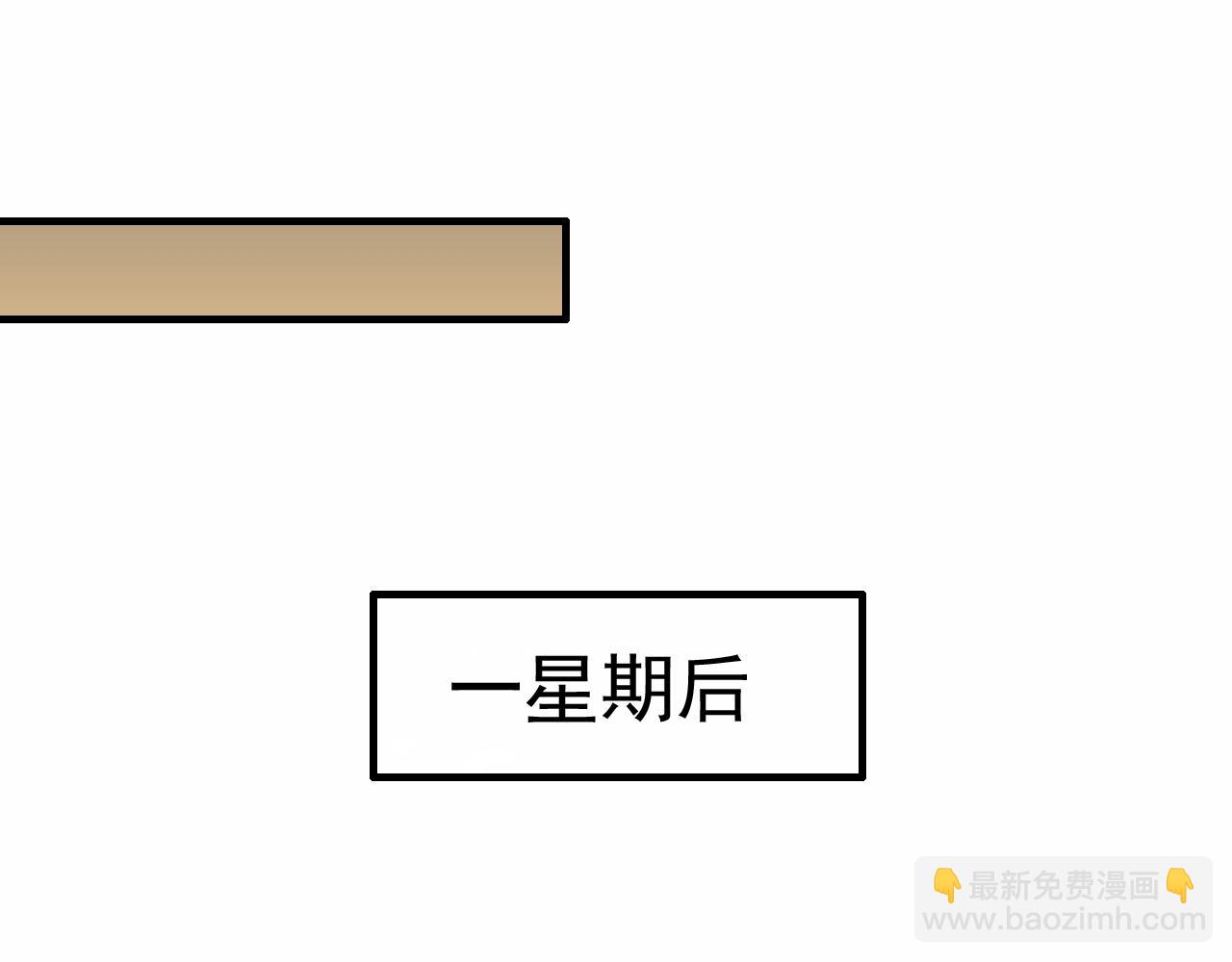 第153章：周正的变强之道(1/3)-第153话