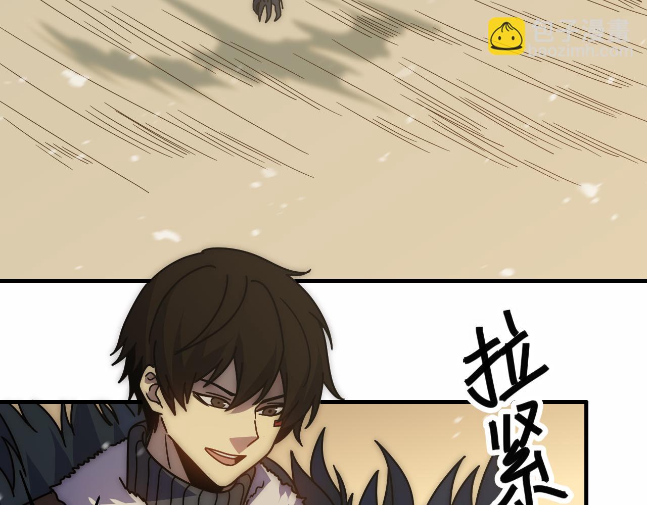 第153章：周正的变强之道(1/3)-第153话